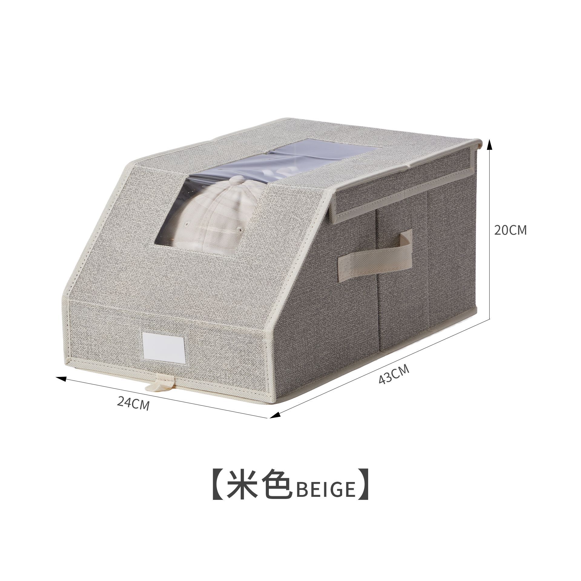 Beige flip-top tri-fold hat storage box