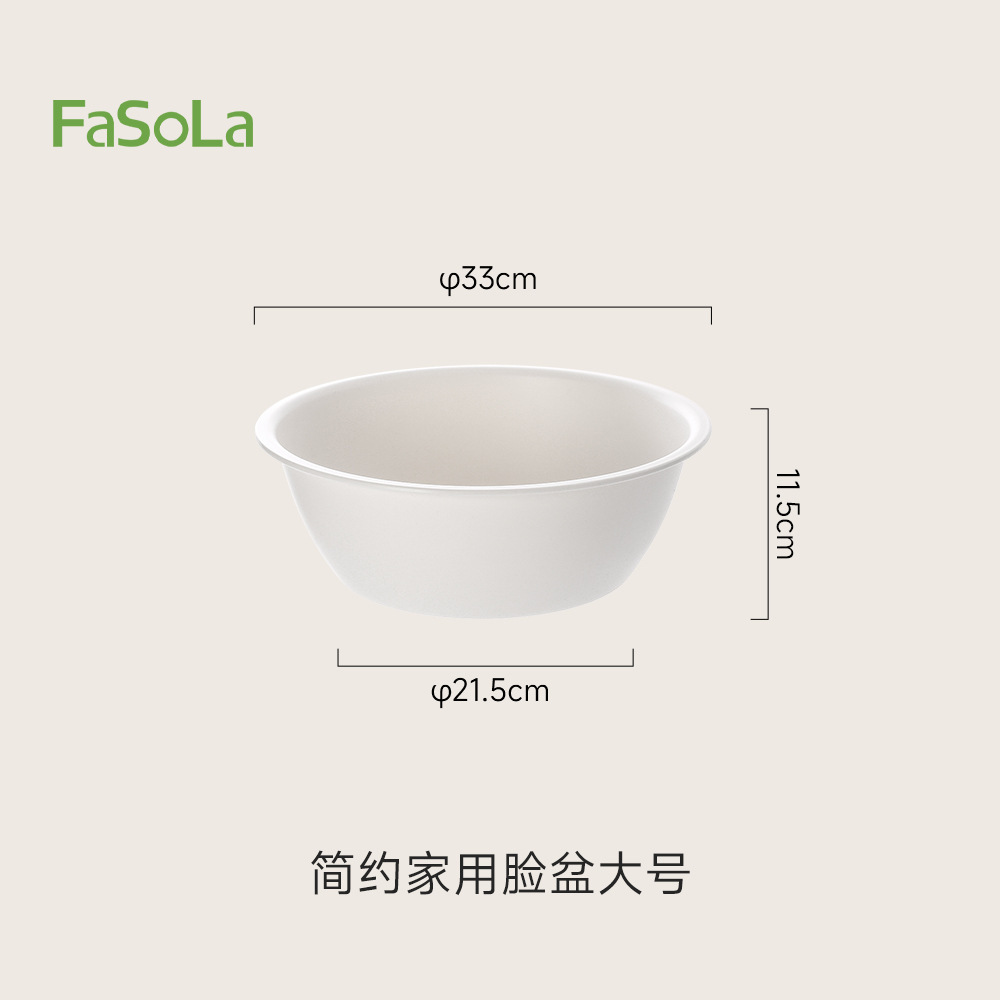 Off-white (large size washbasin)