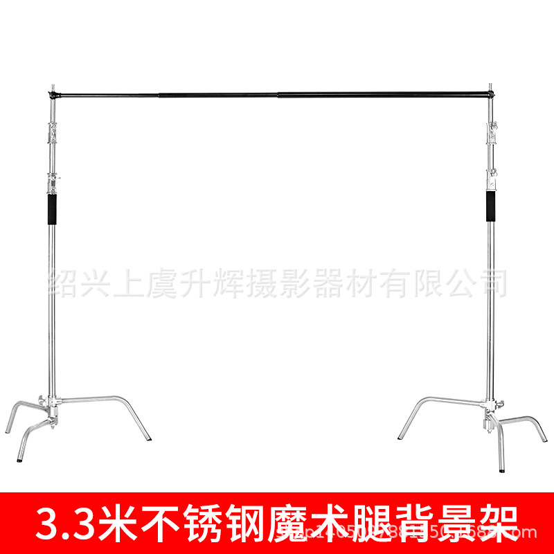 Magic Leg Background Stand