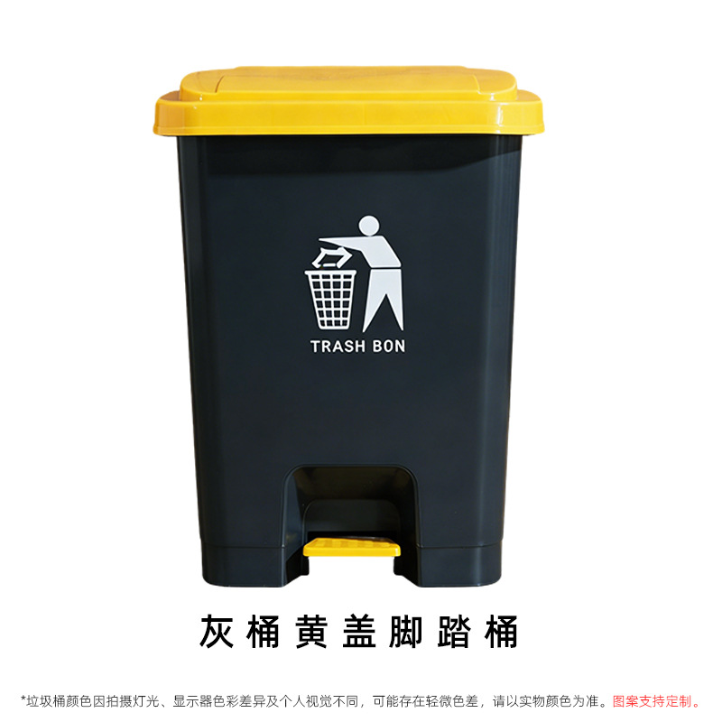 gray bucket with yellow lid