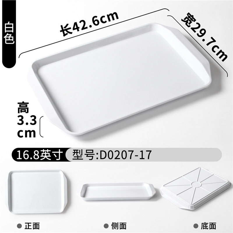 D0207-17 สีขาว