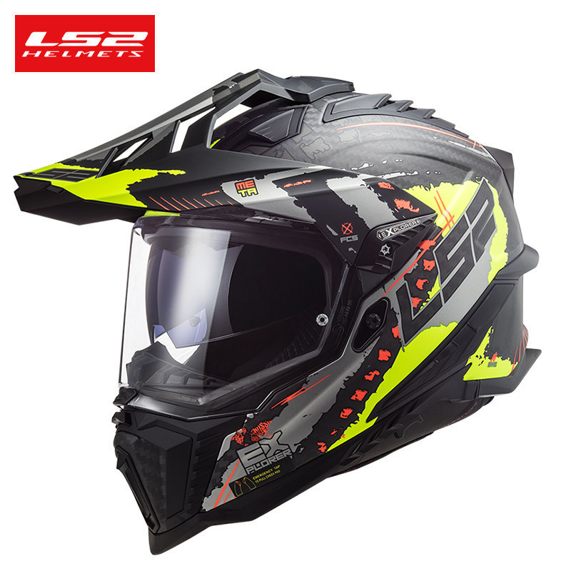 Carbon fiber 6k silver yellow skyward