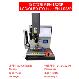 เครื่องเลเซอร์ OLED LS23P สำหรับโทรศัพท์มือถือหน้าจอแสดงผล LCD แบบ all-in-one Zjwy สำหรับการซ่อมแซมการกัดกร่อน/cof/OLED - Product Image 3