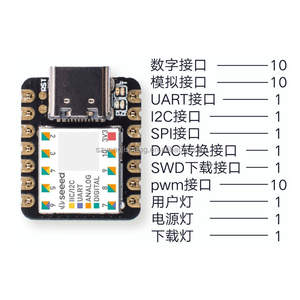Stock Seeeduino XIAO Cortex M0 3,3 V IIC I2C UART SPI SAMD21G18 Entwicklungs board - Product Image 4