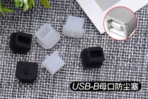 定制硅橡胶USB C型RJ45 Rj11 VGA微型USB迷你USB SFP防尘罩防尘塞 - Product Image 5