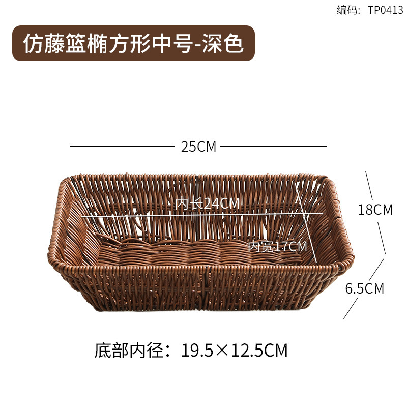 Dark-colored square design, 25*18cm (180g)