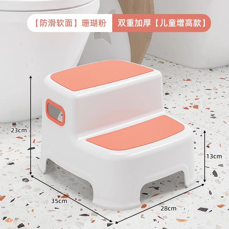 Upgraded anti-slip - Pink (23cm high)