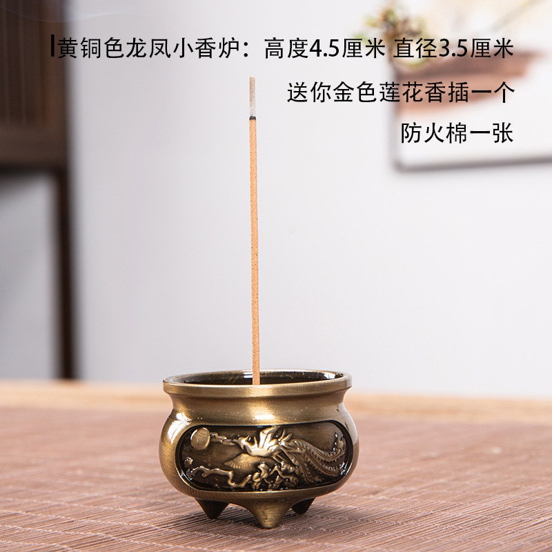 Dragon and phoenix incense burner-brass color