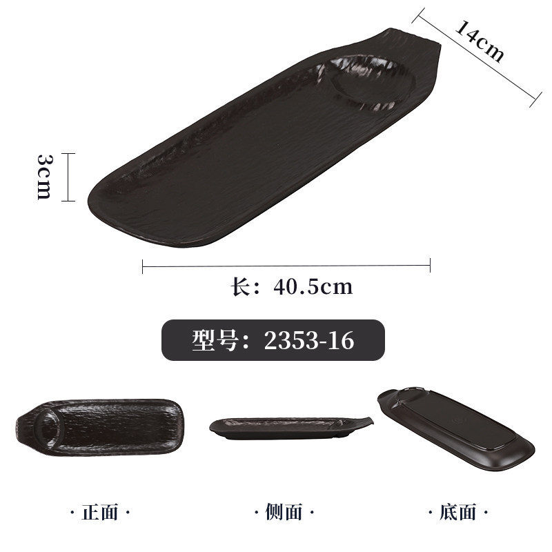 2353-16 Poterie noire