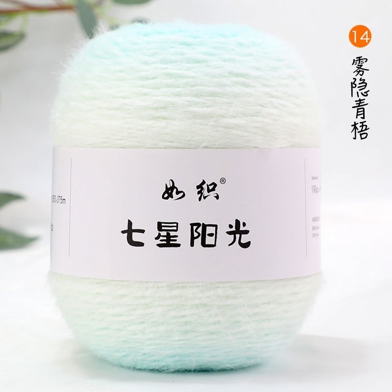 14 Qingwu caché brumeux