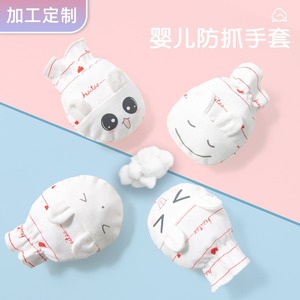 ถุงมือป้องกันรอยขีดข่วนสำหรับเด็กทารกใบหน้ายิ้มสีขาวบริสุทธิ์ป้องกันรอยขีดข่วนสิ่งประดิษฐ์บนใบหน้าการ์ตูนผ้าฝ้ายแท้ไม่รัดคอ - Product Image 3