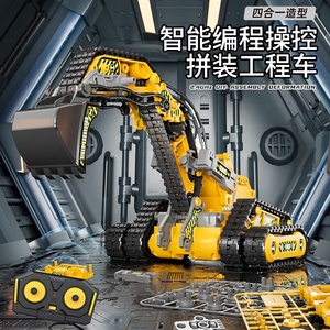 子供のためのリモートコントロールアセンブリキット教育用STEM建設ビルディングブロック2.4GRC掘削機エンジニアリング車両おもちゃセット - Product Image 2