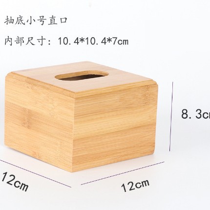 Small size with drawstring bottom, 12*12*8.5cm
