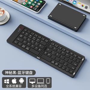 Siêu Mỏng Có Thể Gập Lại <span class=keywords><strong>Bluetooth</strong></span> Bàn Phím Kích Thước Túi Du Lịch Đa-Thiết Bị Ghép Nối Không Dây Mini Bàn Phím - Product Image 3