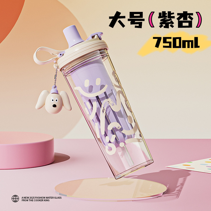 Taza Ice Bully Primavera Verano 750ml - Morado Beige