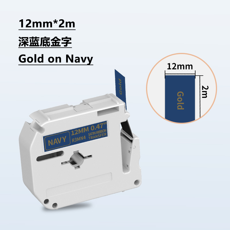 Dark blue background with gold lettering - 12mm*2m