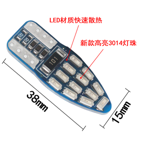 Perfect Error-Free Canbus <strong>T10</strong> <strong>LED</strong> W5W Lamp 24SMD 3014 194 <strong>168</strong> for Interior Dome Tail License Plate Reading New Condition - Product Image 4