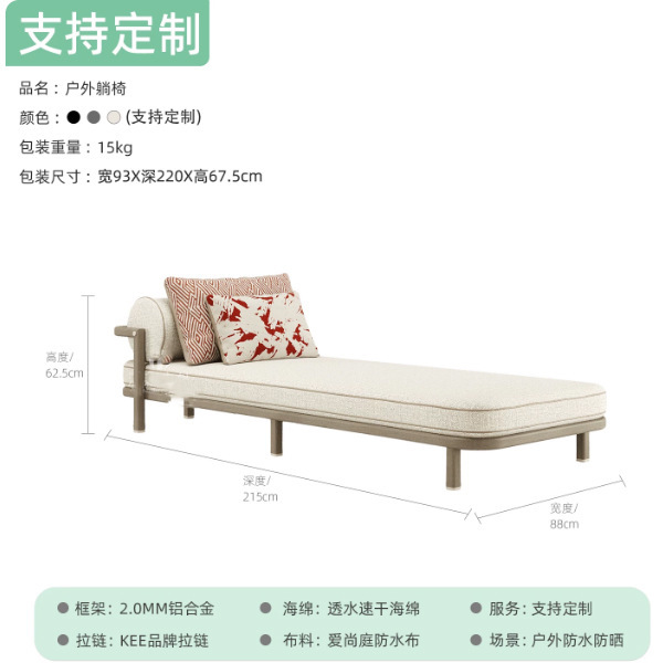 Single lounge chair