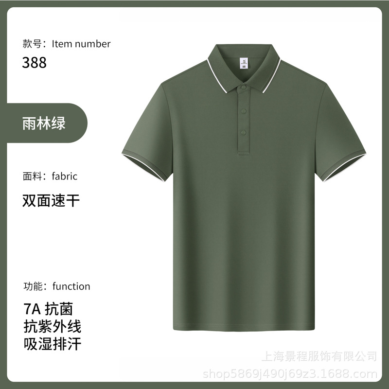 Vert forêt tropicale