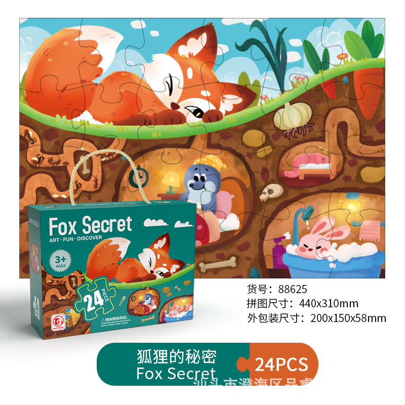 24 pieces foxs secret