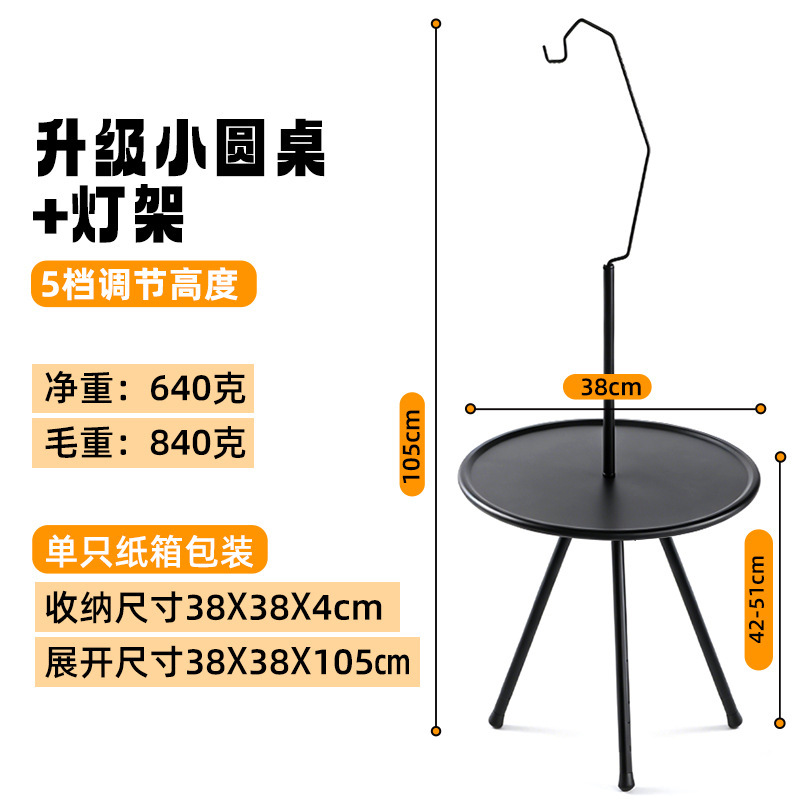Upgraded 5-level adjustable small round table lamp stand