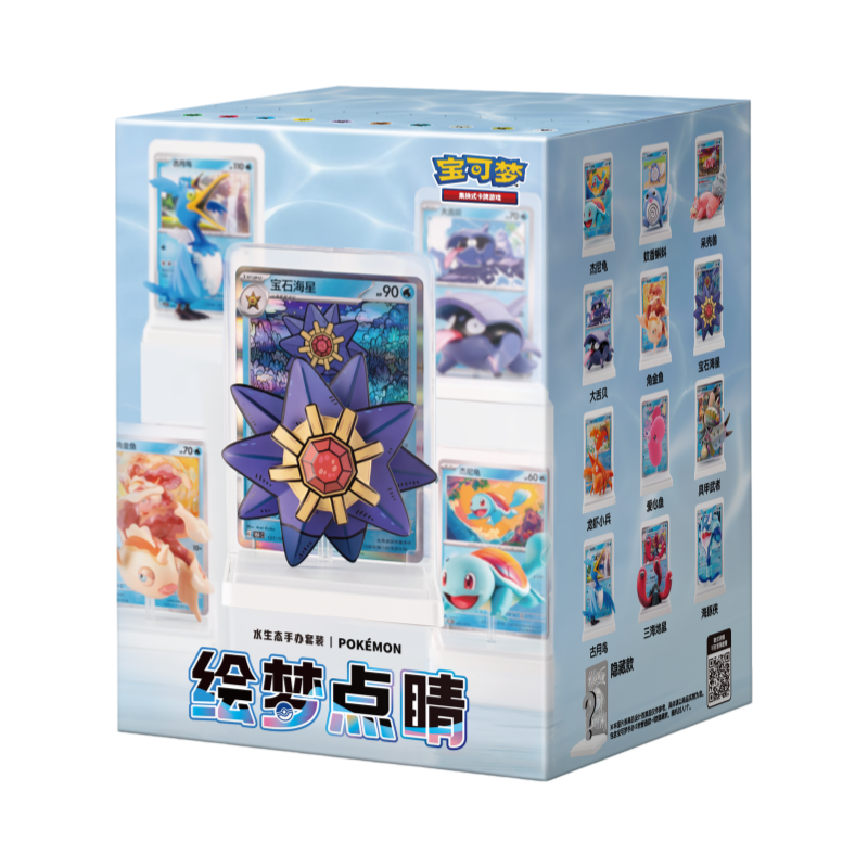 whole set/12boxes