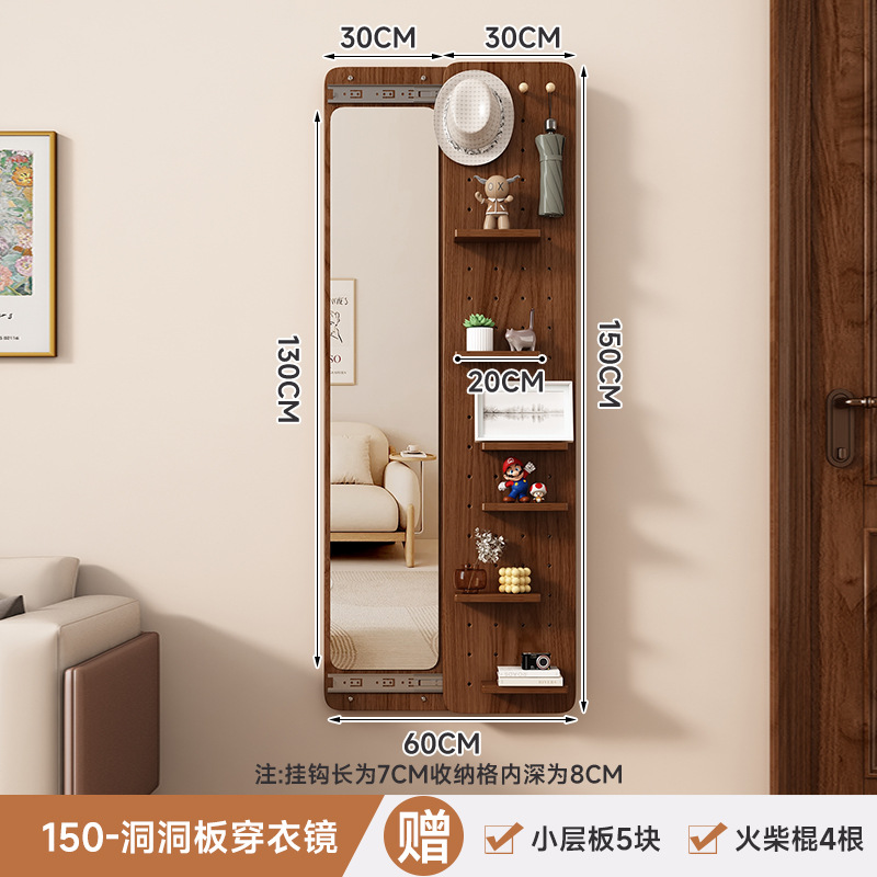 Walnut color 30*150