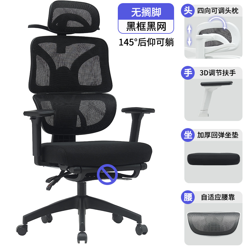 203 Coussin d'assise en mousse noire (sans repose-pieds)