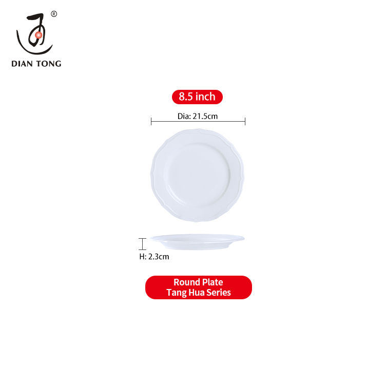 Plato plano de 8,5 pulgadas