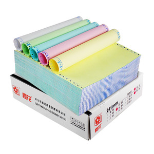 A4无碳复印电脑纸1-6层电脑打印机纸热敏收银机纸 - Product Image 5