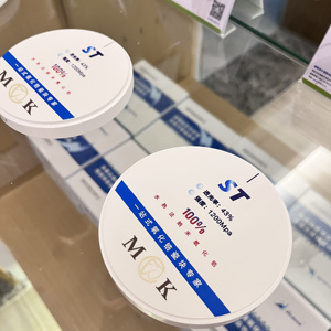 Fourniture de laboratoire dentaire Matériau de prothèse dentaire le plus populaire pour faire face et ouvrir les systèmes de Cad Cam Bloc de zircone dentaire ST - Product Image 2