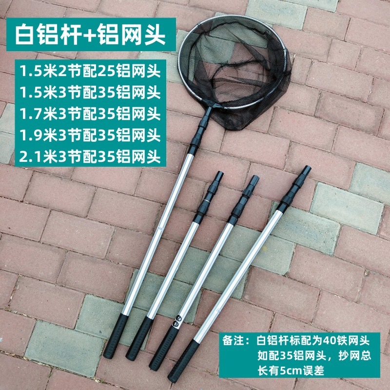 White copy rod, aluminum mesh head, 15m, 2 sections, 25mm head
