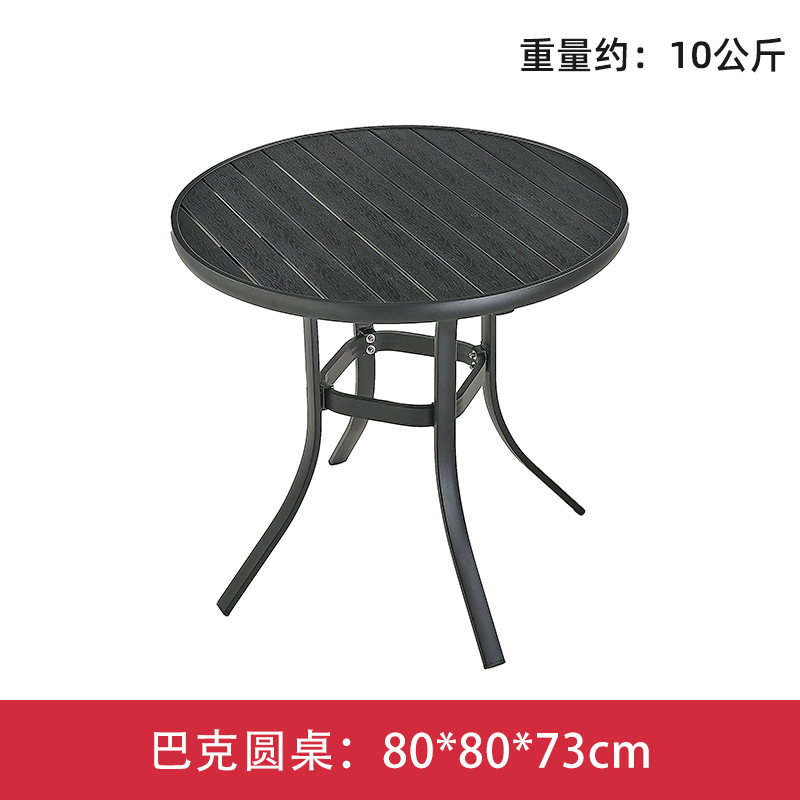 80cm buck round table