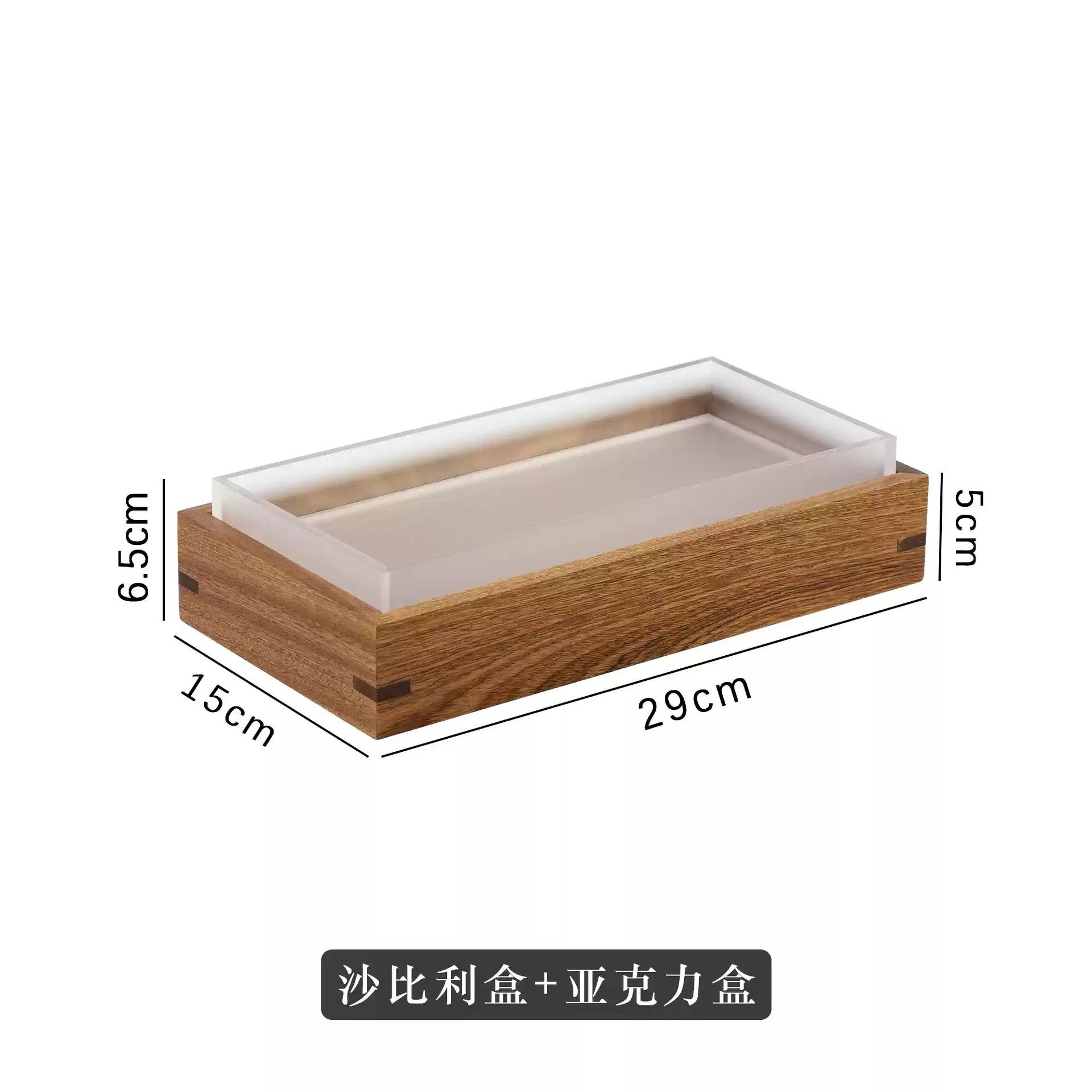 Forro interior acrílico pequeño rectangular Sapele