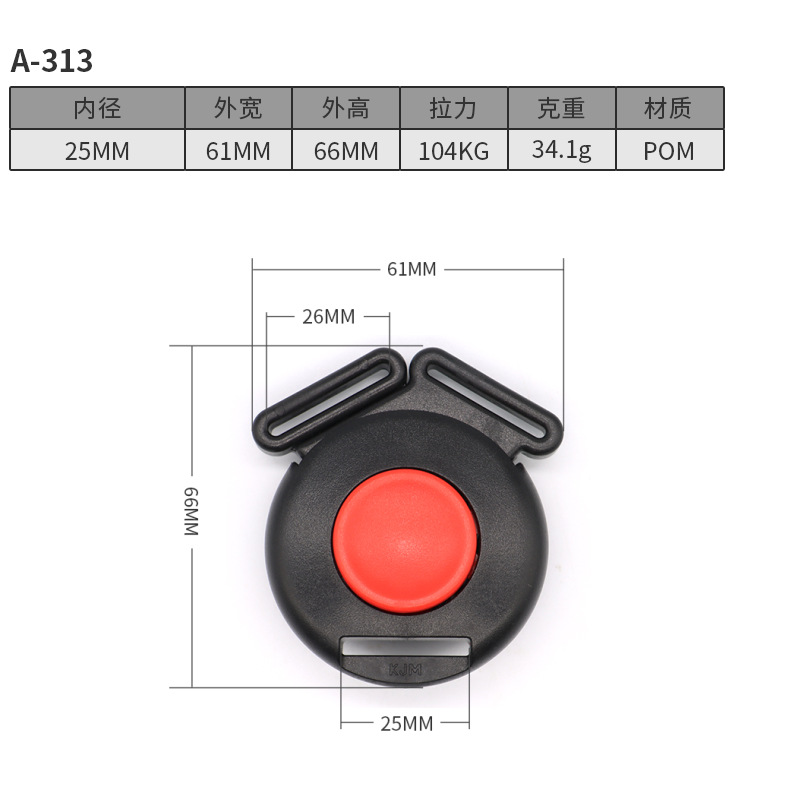 A313 สีดำตัดแดง - 25มม