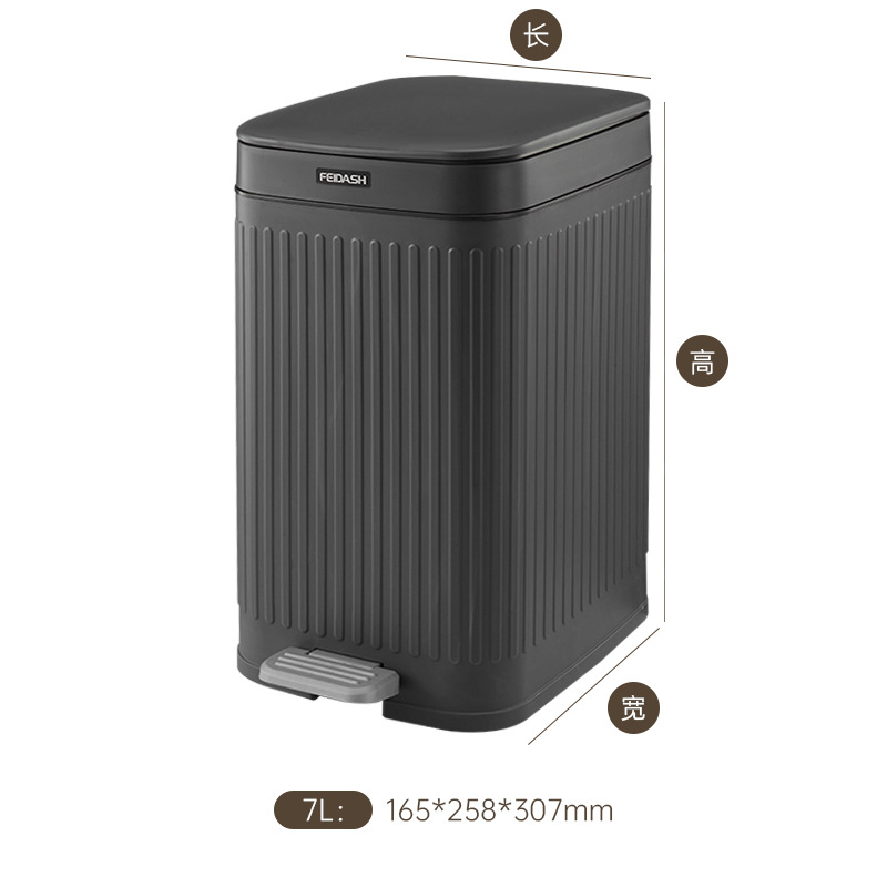 TG5060-Dark Gray 7L (165*258*307mm)