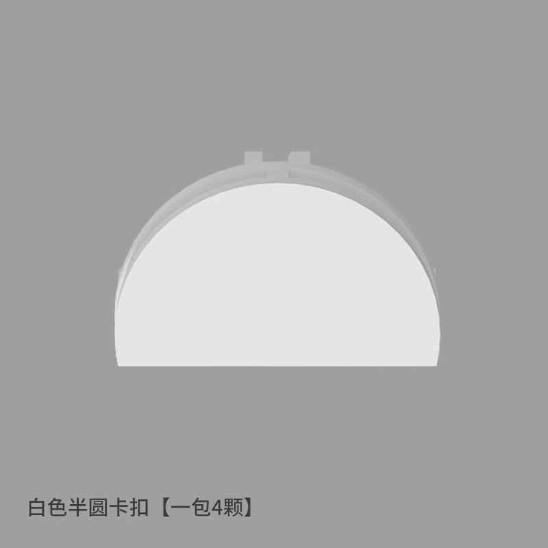 One pack of four white semi-circular buckles.