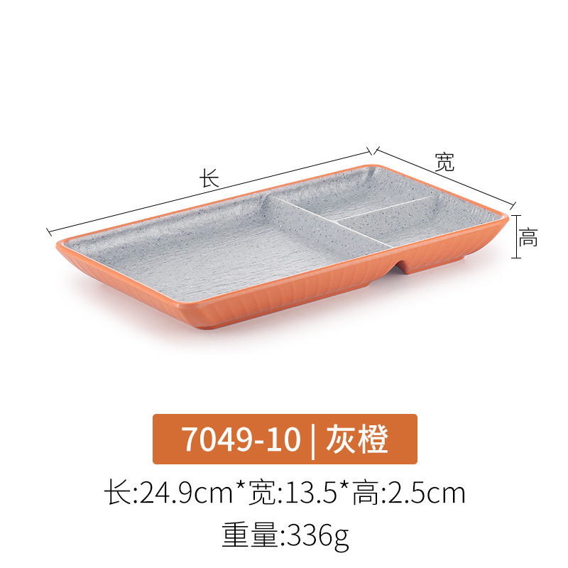 7049-10 Gris Orange