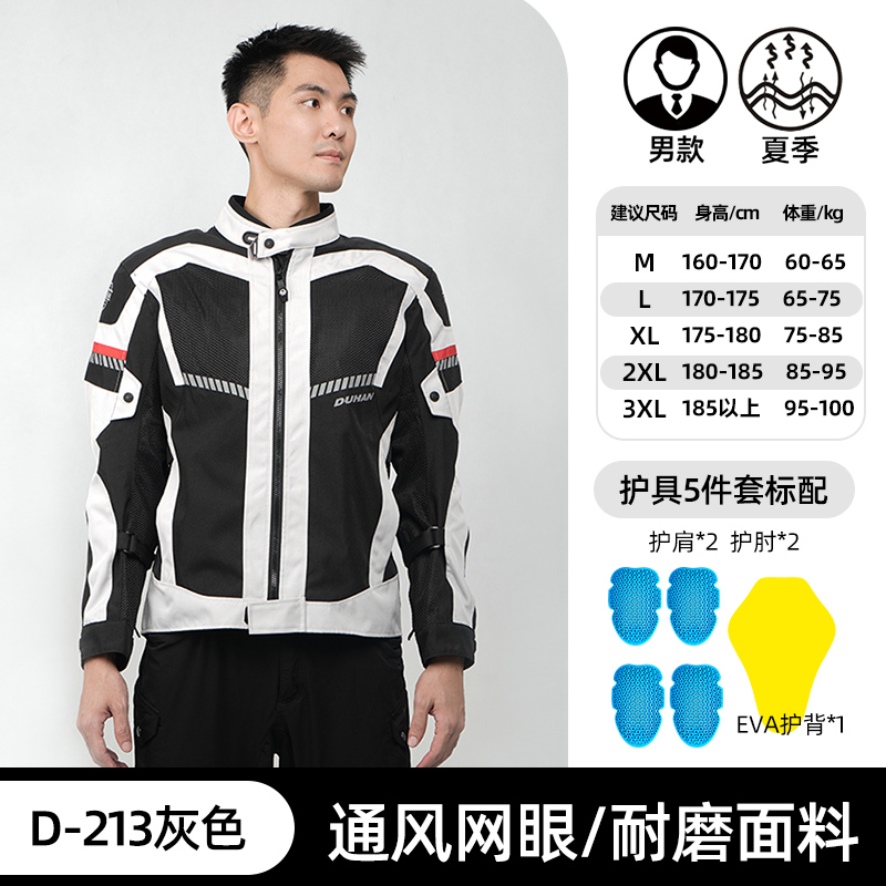 D-213 gris-macho
