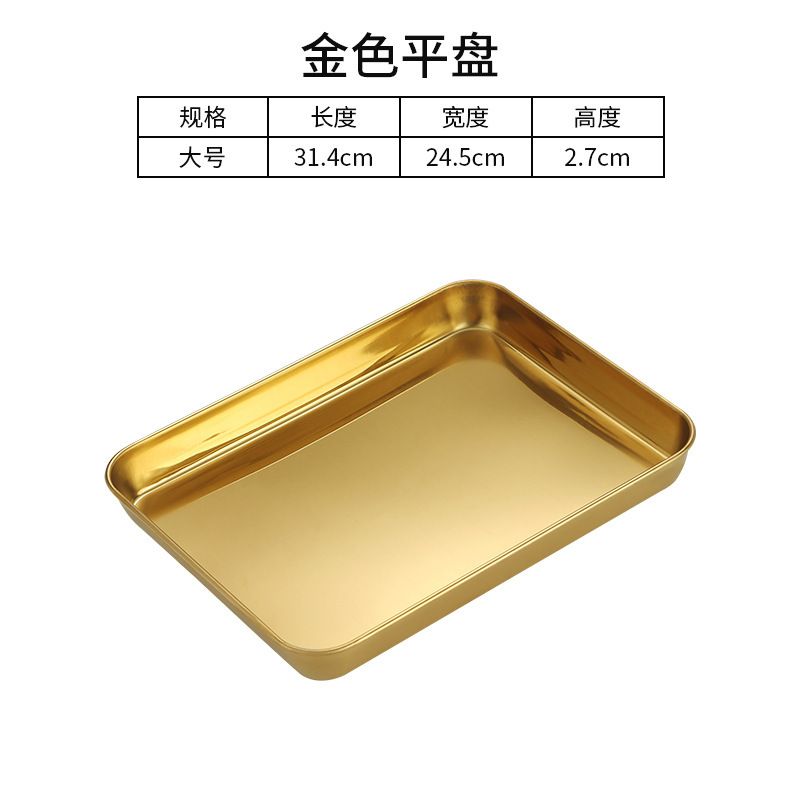 31.5cm flat-bottomed square plate (gold)