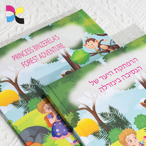 Hochwertige Kinder lehrbücher Spaß Lernmaterial für junge Leser auf Papier gedruckt - Product Image 2