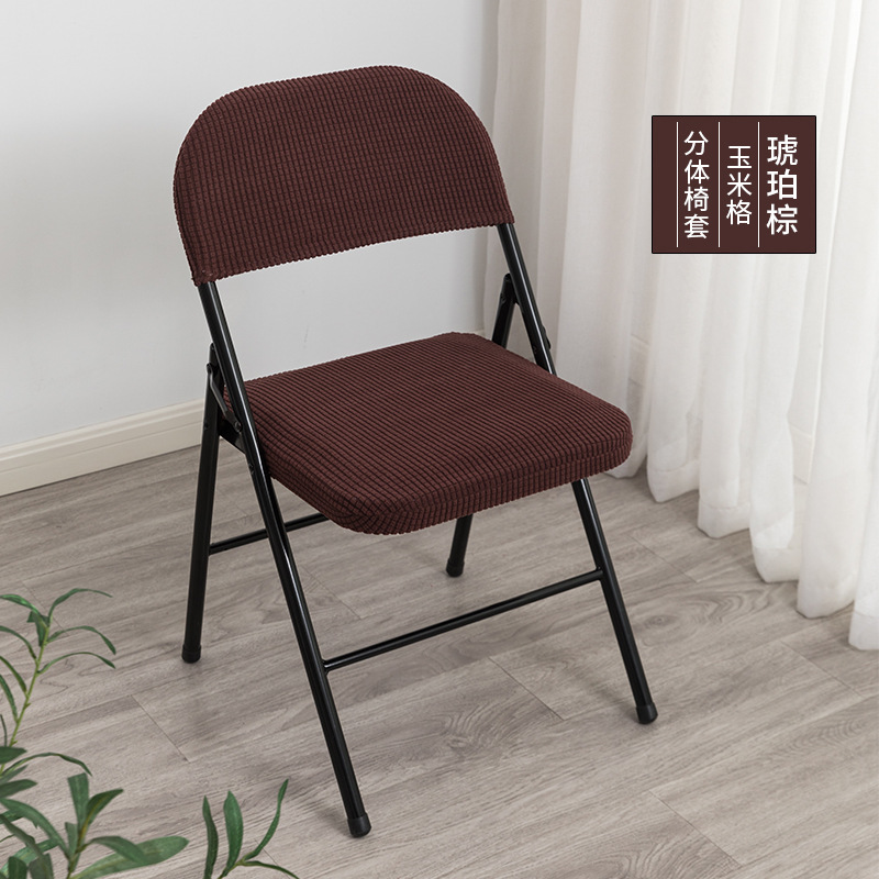 Routine,Amber brown-corn check (backrest cover + c