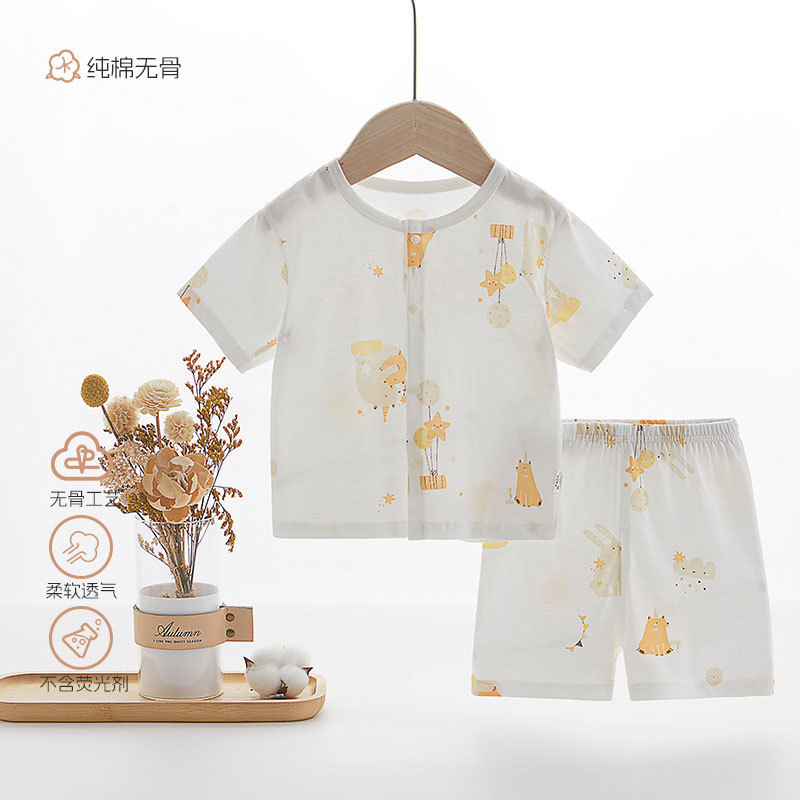 Hug Party - Short Coat