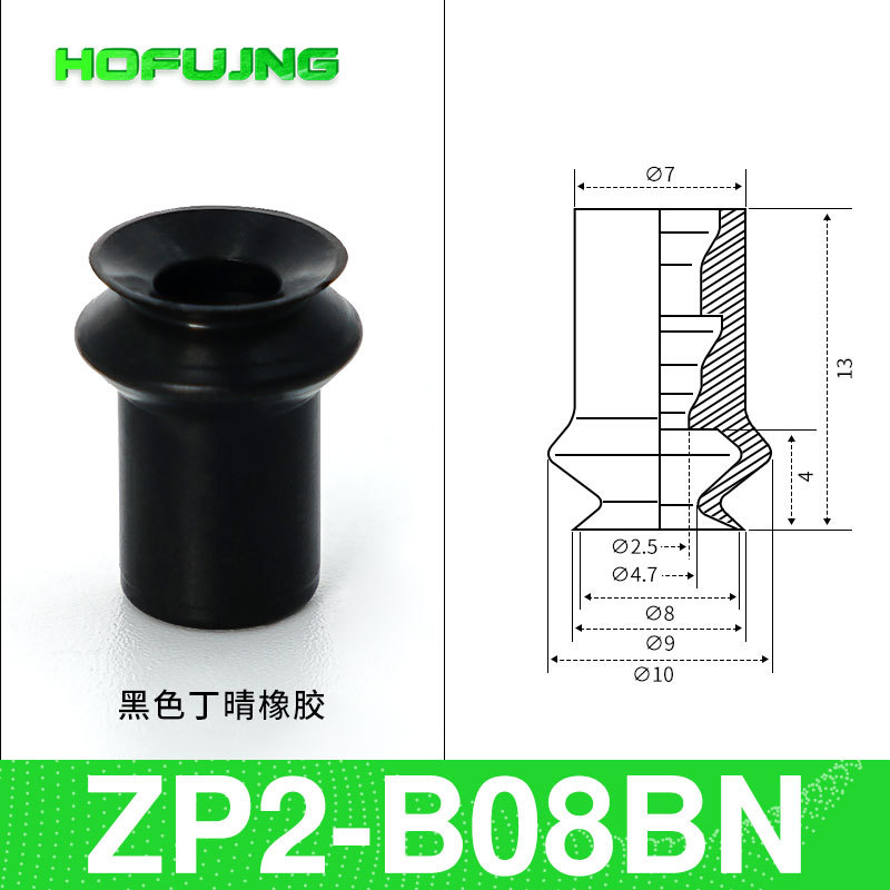 ZP2-B08BN