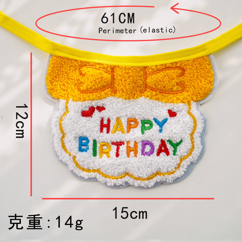 A07 Birthday Bib (Yellow)