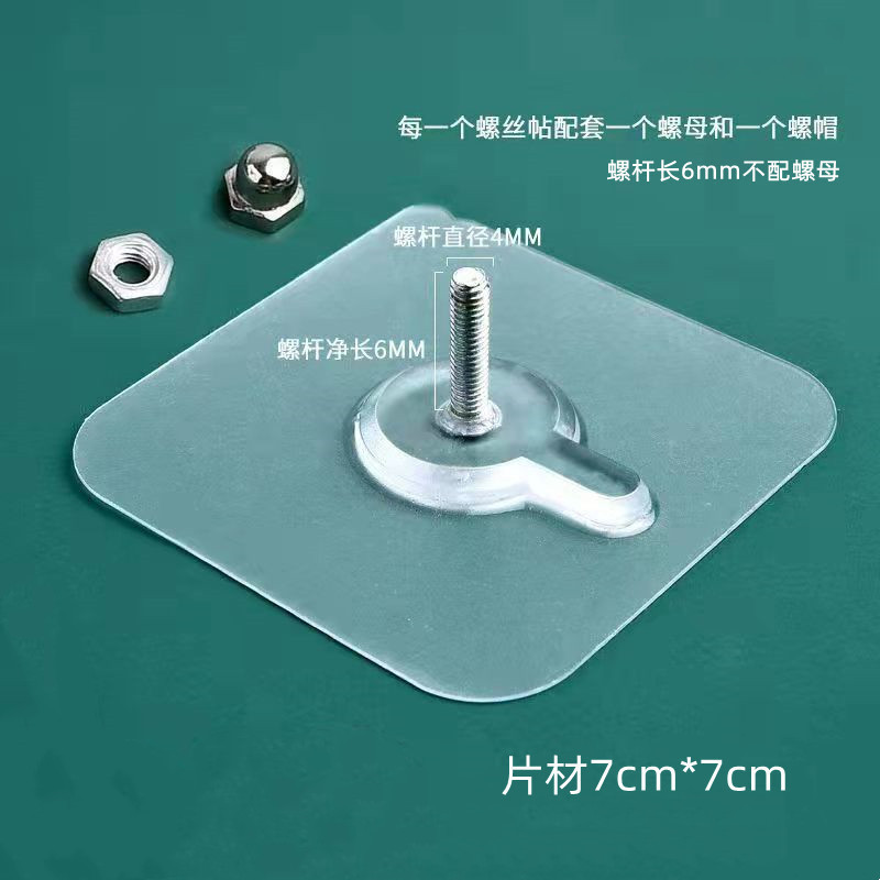 77cm transparent 50 microns
