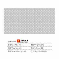 Large particles light ash-512x256cm