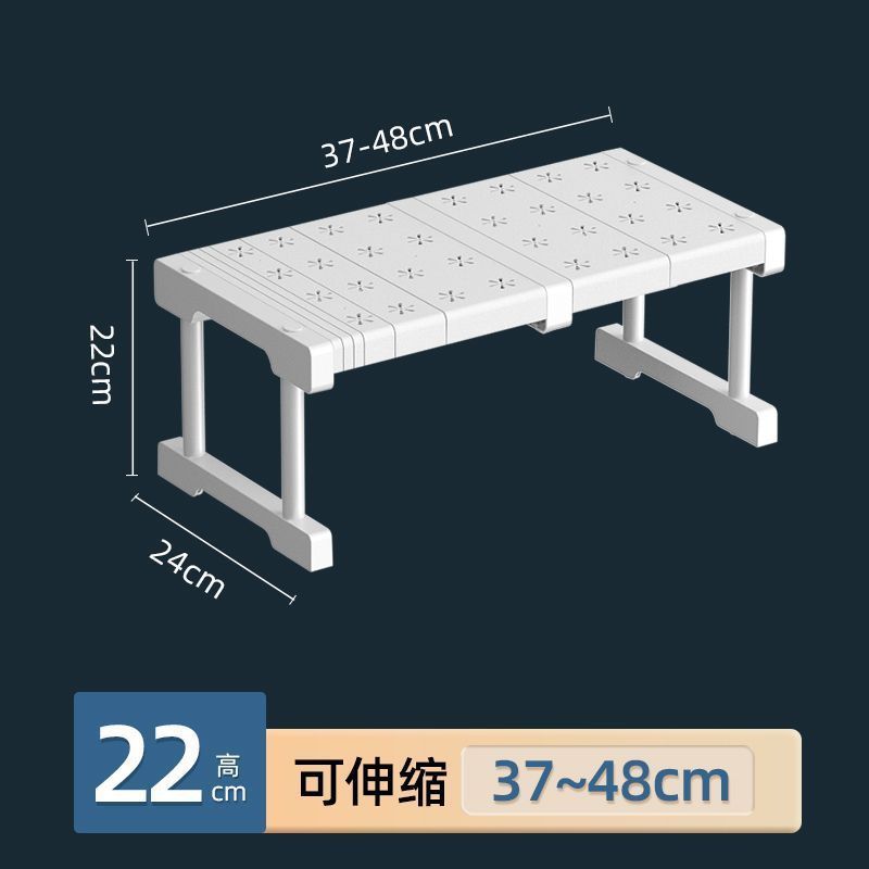 Telescopic bracket 37-48cm long x 24cm wide x 22cm high