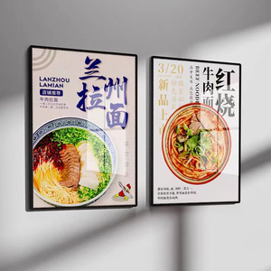 定制电影院招牌影院海报A1 // A2/A3/A4铝制海报架超薄广告发光二极管灯箱