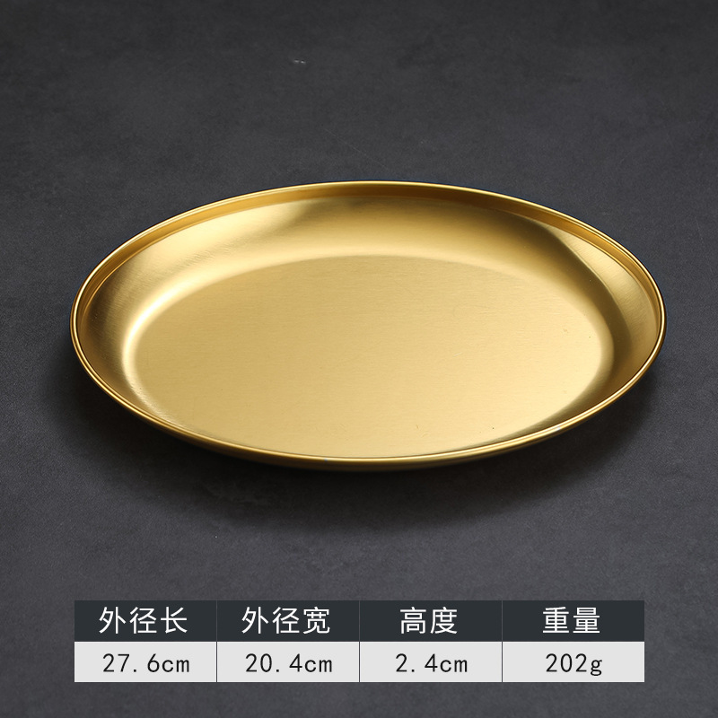 11-inch oval plate (gold)